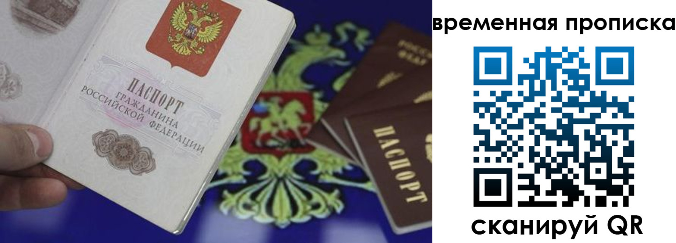 временная регистрация адрес в Сольцах