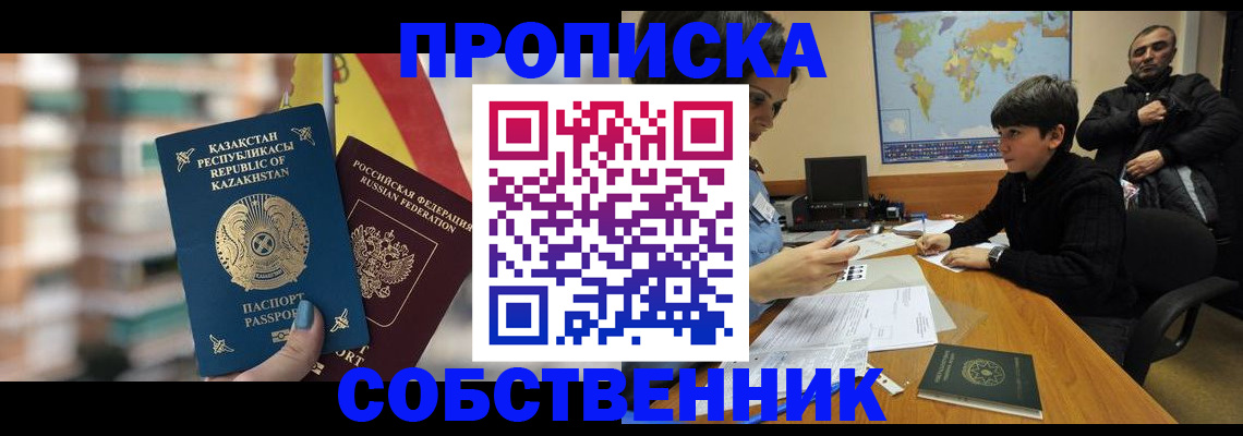 временная регистрация гарантия в Сольцах