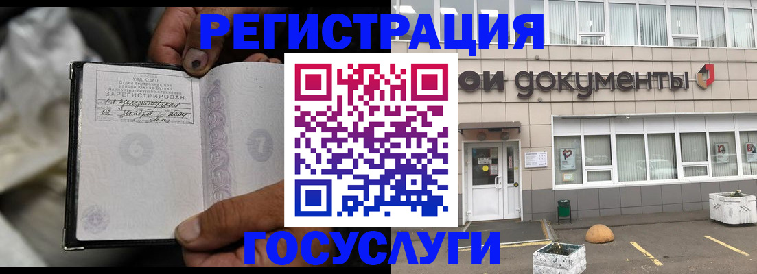 где прописаться в Сольцах