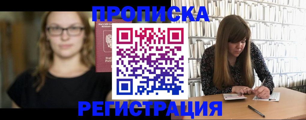 форма 3 в Сольцах
