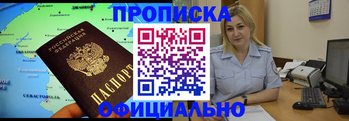 где прописаться в Сольцах