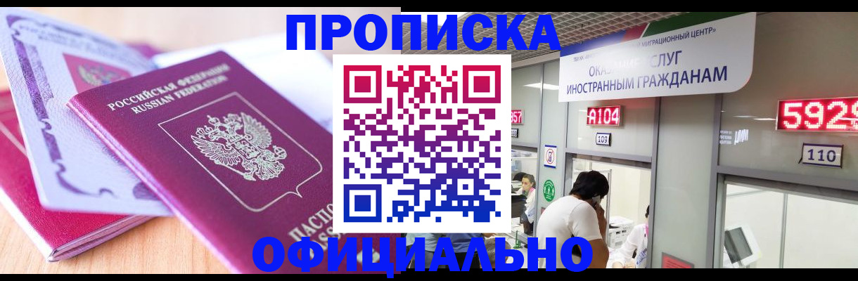 регистрация для дет. сада в Сольцах